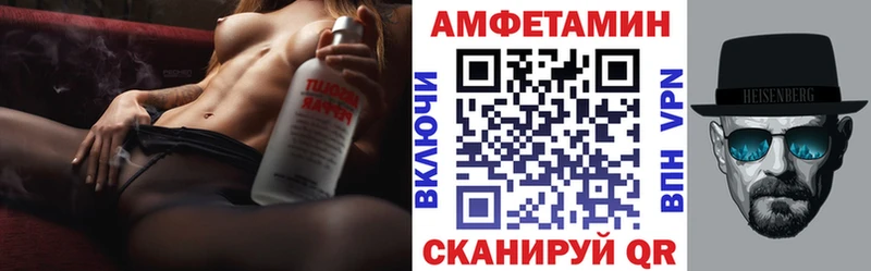 даркнет сайт блэк спрут ссылки АМФ Розовый Боготол