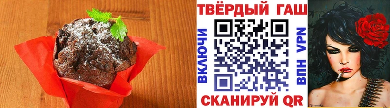 ссылка на мегу ССЫЛКА  Боготол  Canna-Cookies конопля 