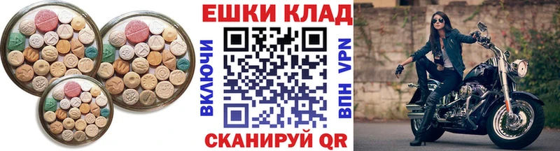 Ecstasy таблы  Боготол 