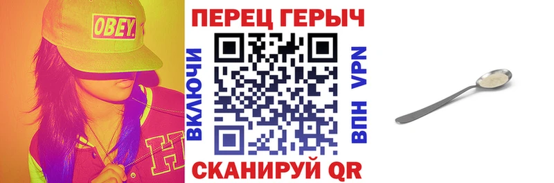 где продают наркотики  Боготол  МЕГА ТОР  ГЕРОИН белый 