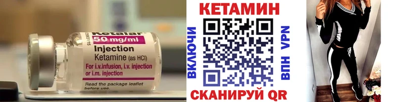 OMG сайт  Боготол  Кетамин VHQ  shop состав  где купить наркоту 