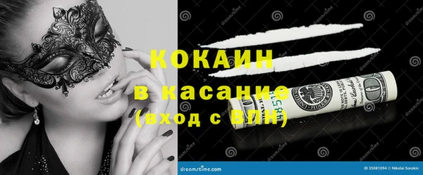экстази Алексеевка