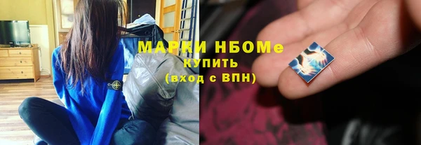 экстази Алексеевка