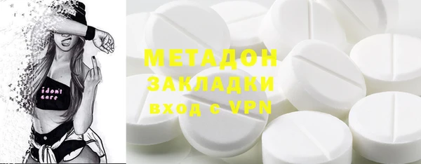 экстази Алексеевка