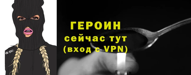 стаф Снежногорск