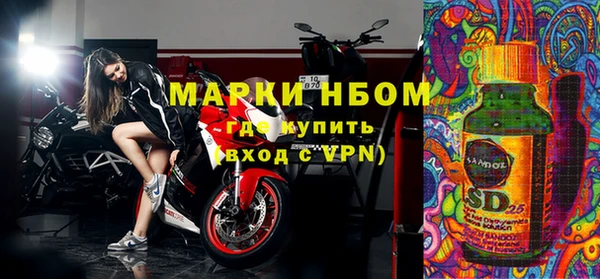 наркотики Алзамай