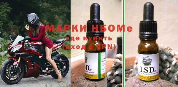 экстази Алексеевка