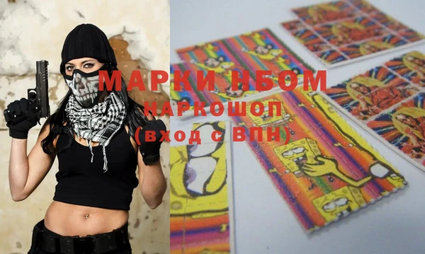 марки lsd Алексин