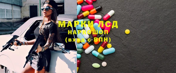 экстази Алексеевка