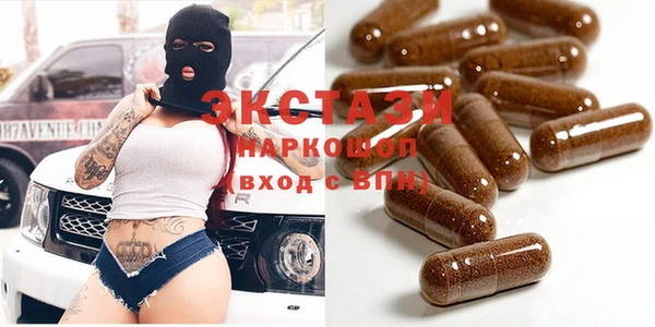 наркотики Алзамай