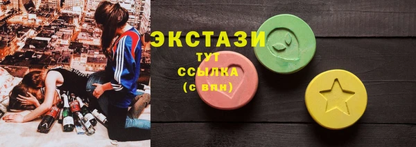 экстази Алексеевка