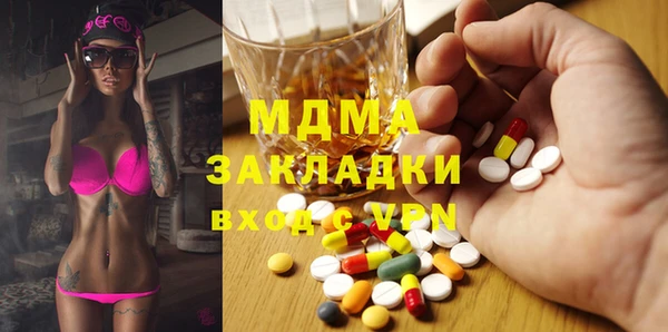 экстази Алексеевка