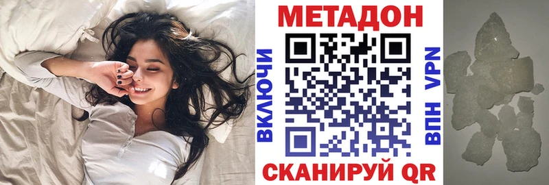 продажа наркотиков  Боготол  omg вход  Метадон кристалл 