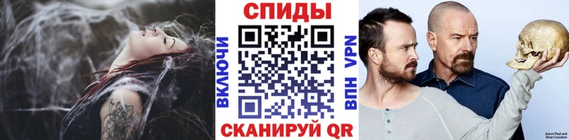 МЕТАМФЕТАМИН винт  mega tor  Боготол  купить  