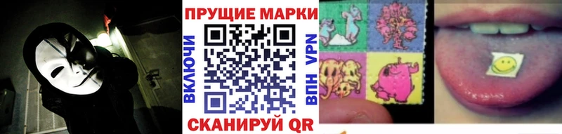 купить наркотики цена  KRAKEN tor  Марки 25I-NBOMe 1500мкг  Боготол 