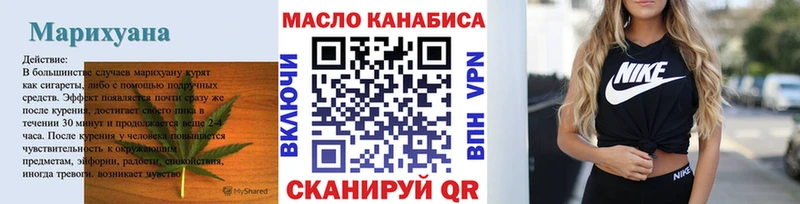 Дистиллят ТГК вейп с тгк  Боготол 